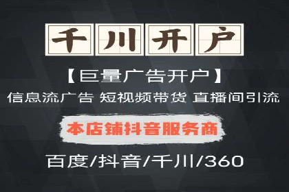 经验分享：如何在百度推广一个月内节省成本